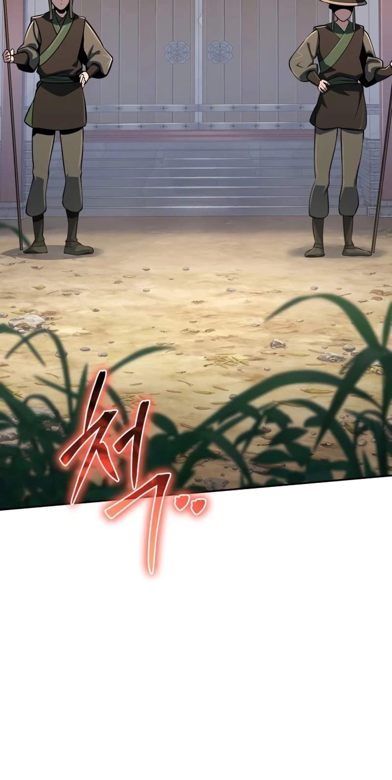 Entomologist In Sichuan Tang Clan — Chapter 105 — page 122
