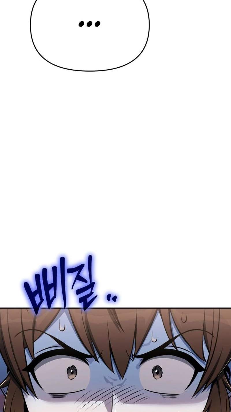 Entomologist In Sichuan Tang Clan — Chapter 106 — page 44