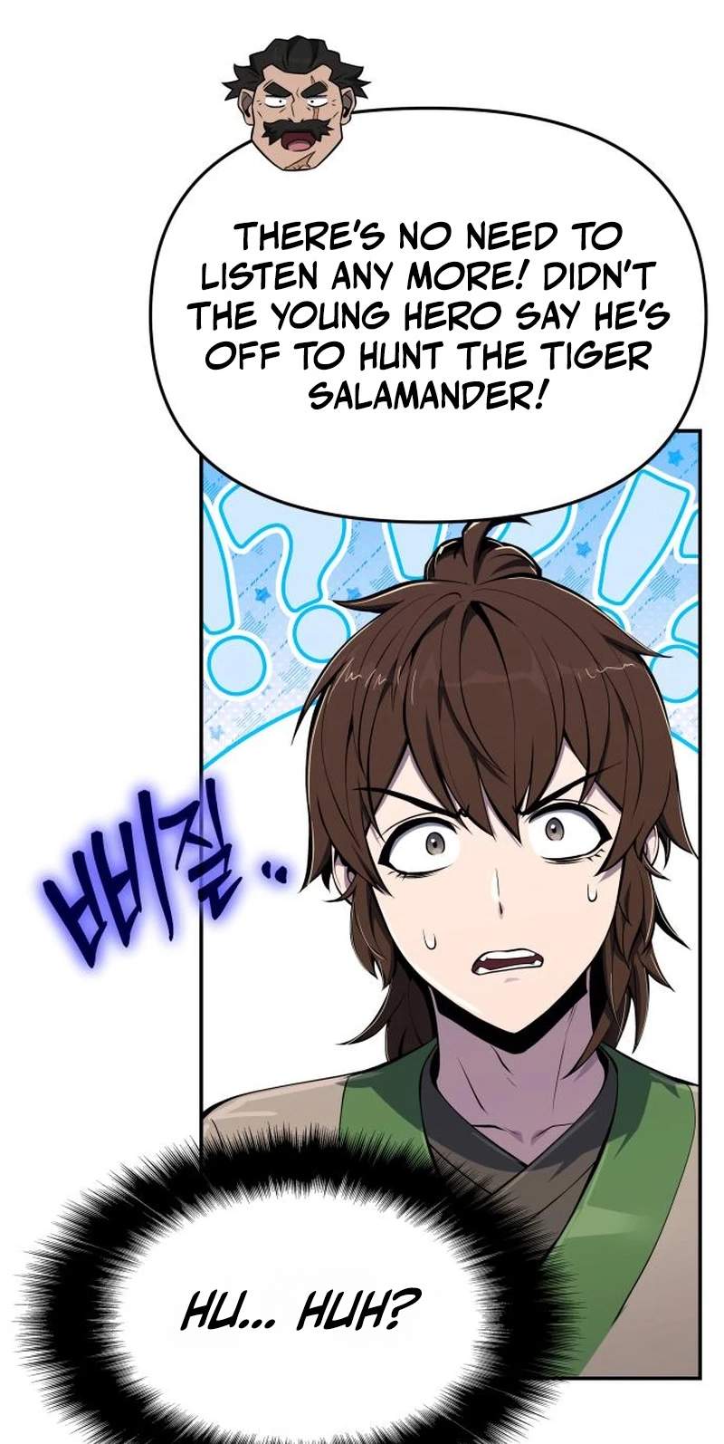 Entomologist In Sichuan Tang Clan — Chapter 106 — page 142
