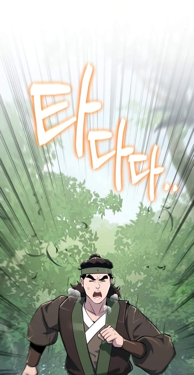 Entomologist In Sichuan Tang Clan — Chapter 107 — page 42