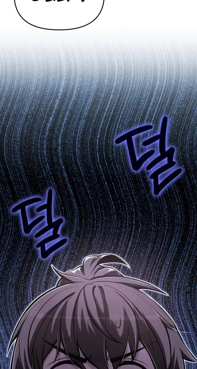 Entomologist In Sichuan Tang Clan — Chapter 107 — page 125