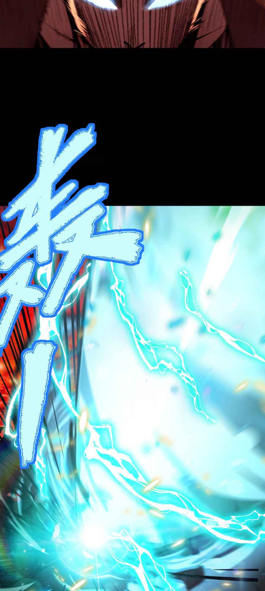 Logging 10,000 Years into the Future — Chapter 0 — page 8