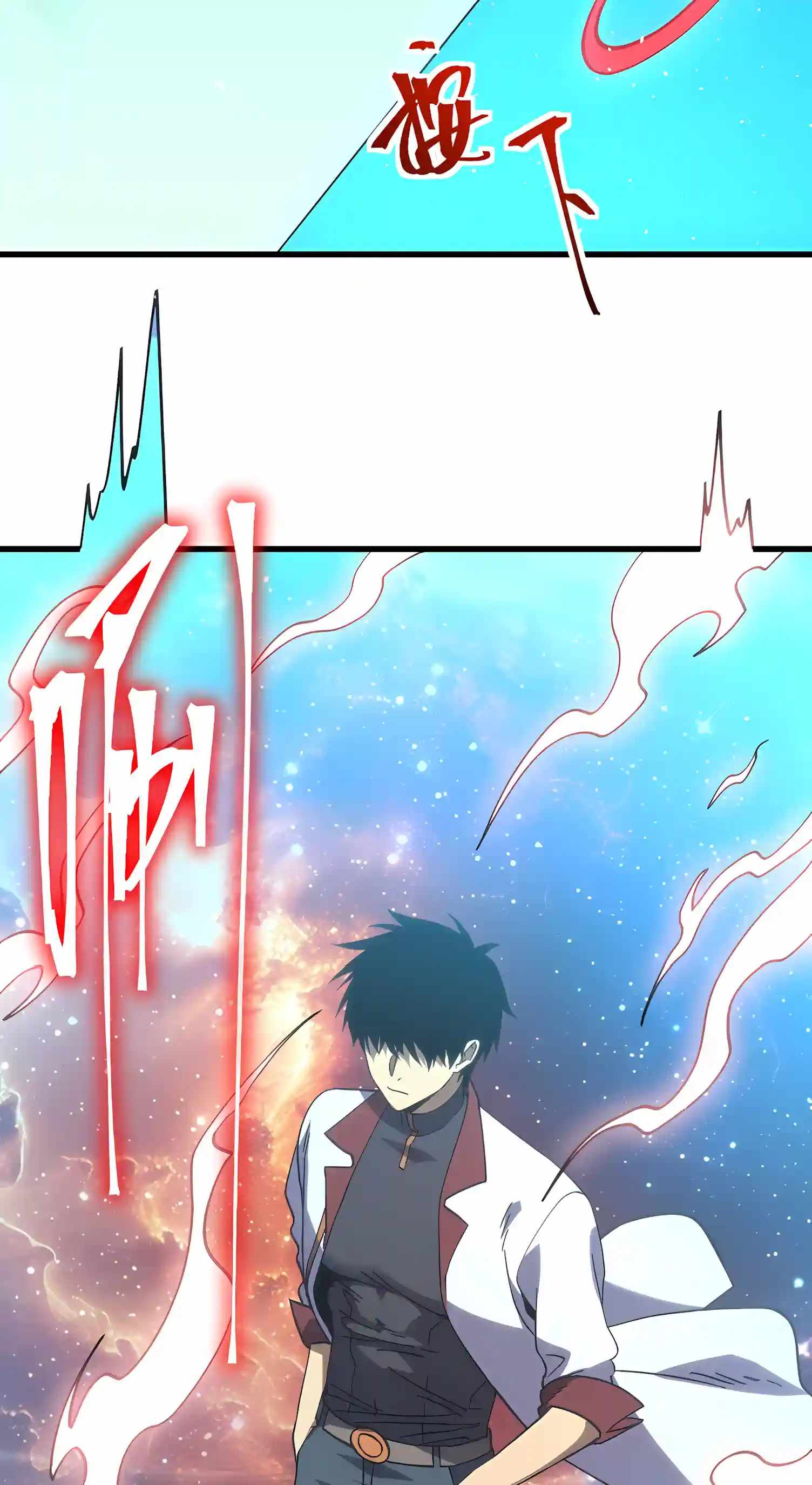 Logging 10,000 Years into the Future — Chapter 345 — page 37