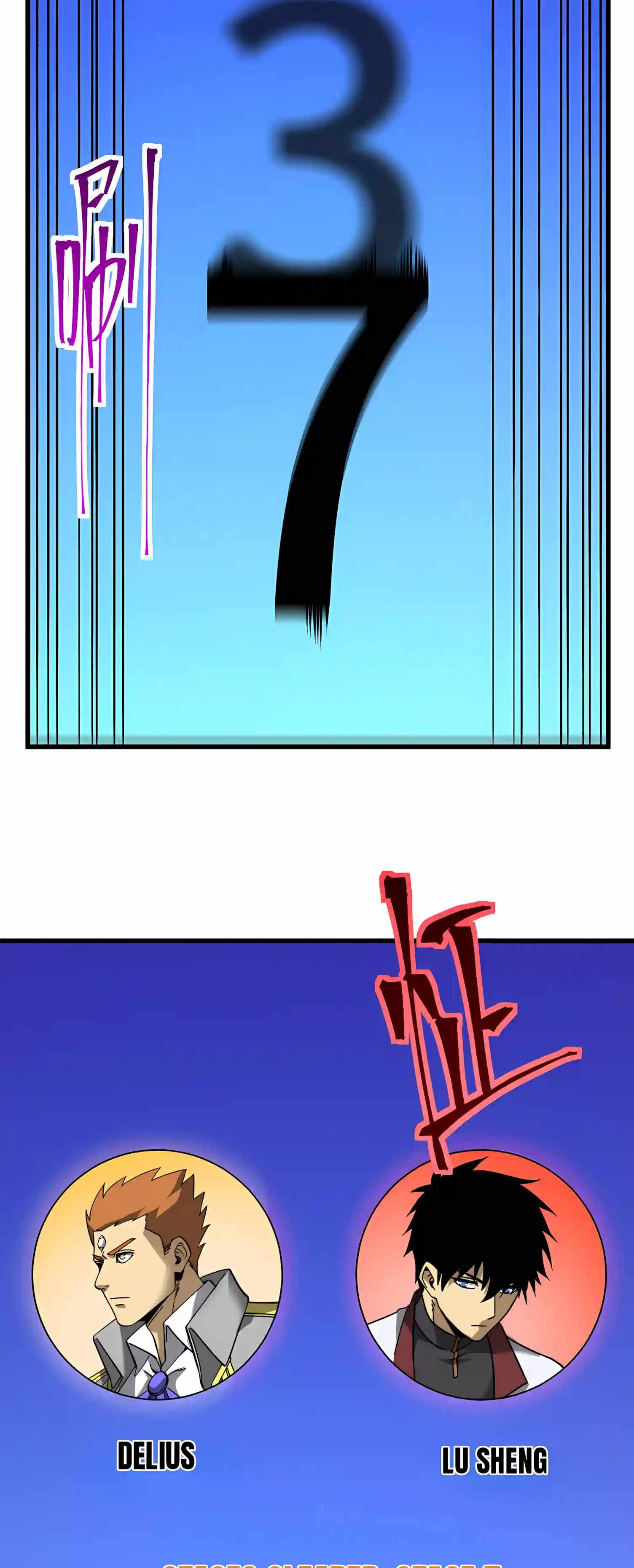 Logging 10,000 Years into the Future — Chapter 346 — page 37