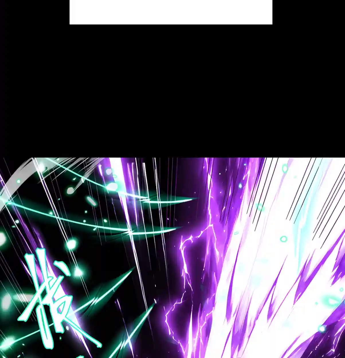 Logging 10,000 Years into the Future — Chapter 354 — page 92