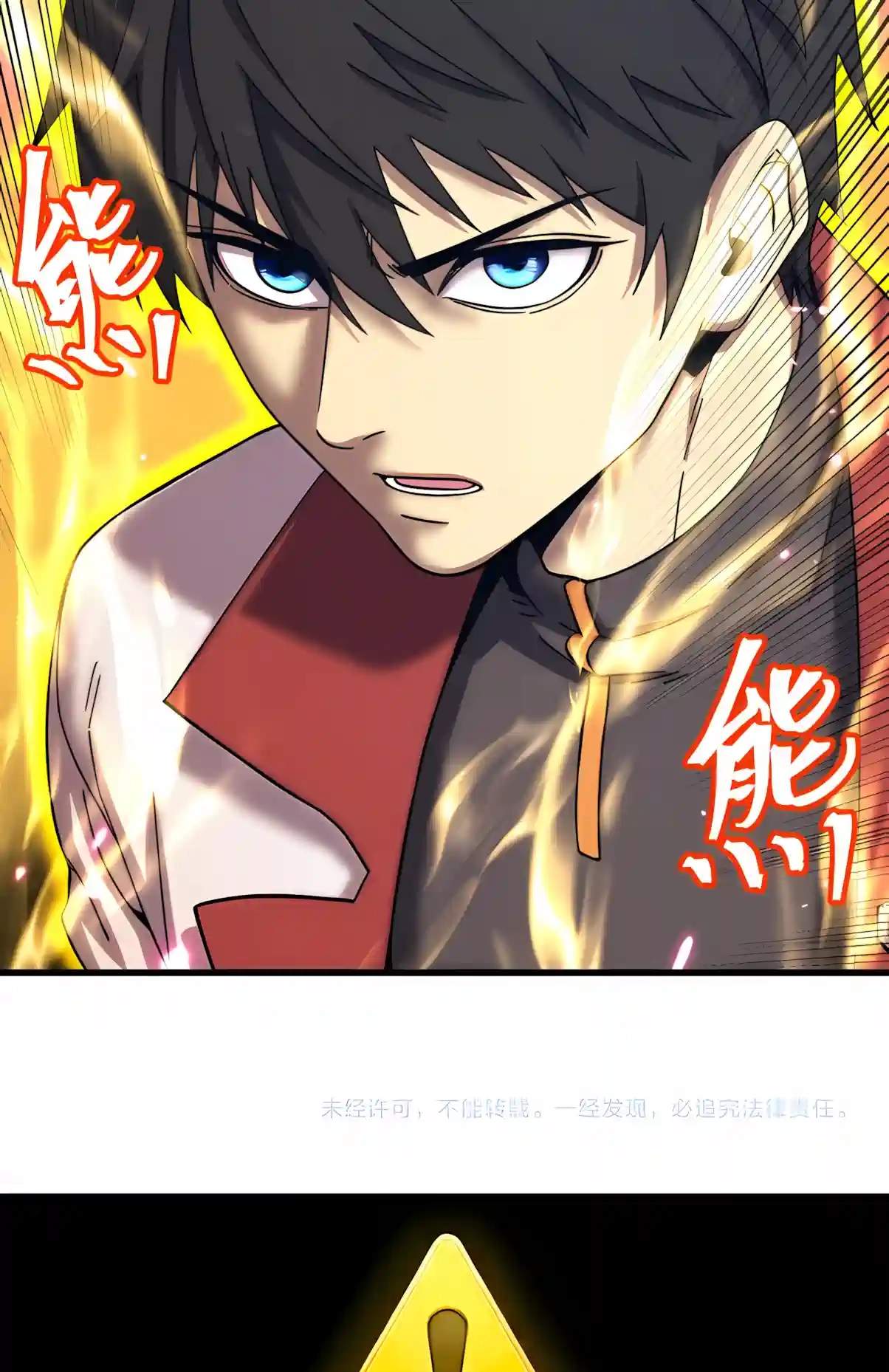 Logging 10,000 Years into the Future — Chapter 358 — page 71