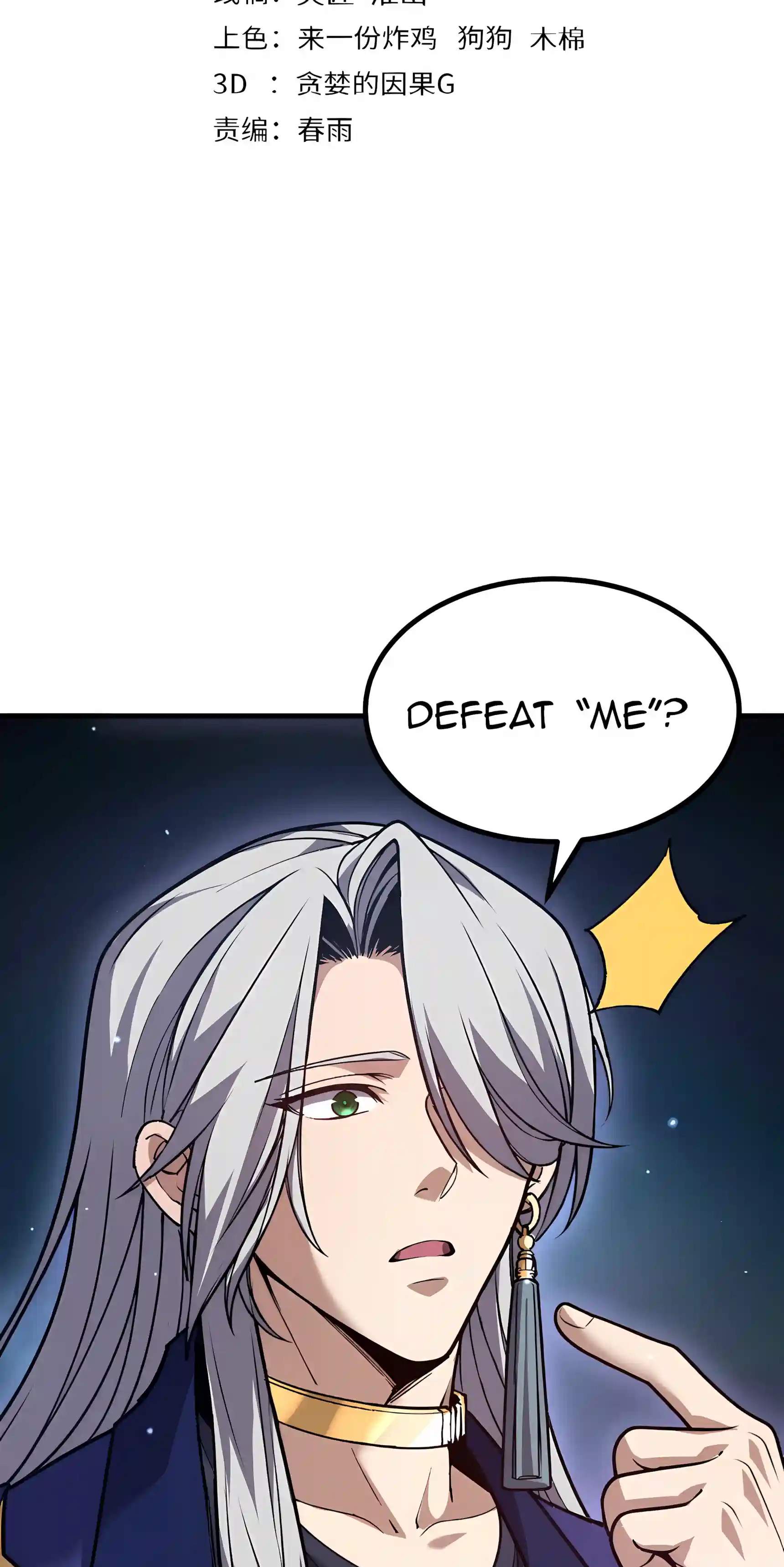 Logging 10,000 Years into the Future — Chapter 359 — page 3