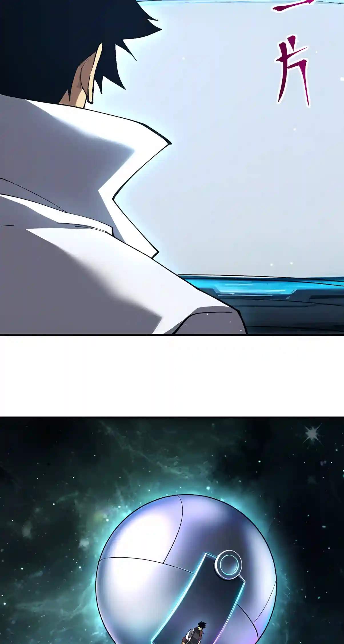 Logging 10,000 Years into the Future — Chapter 361 — page 13