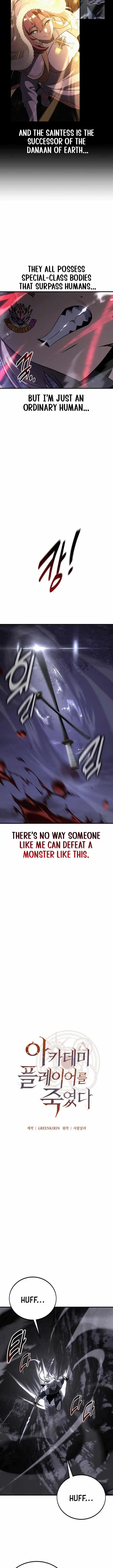I Killed an Academy Player — Chapter 136 — page 15