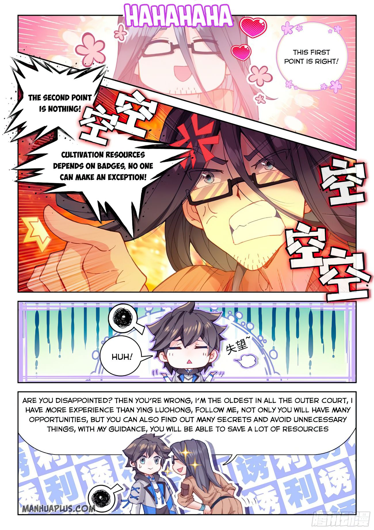 Soul Land IV — Chapter 164 — page 4