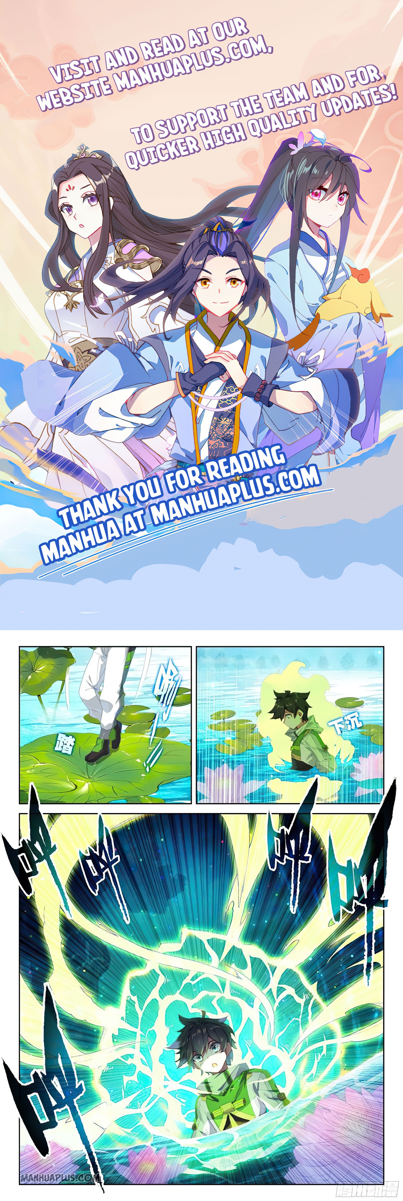 Soul Land IV — Chapter 168.5 — page 1