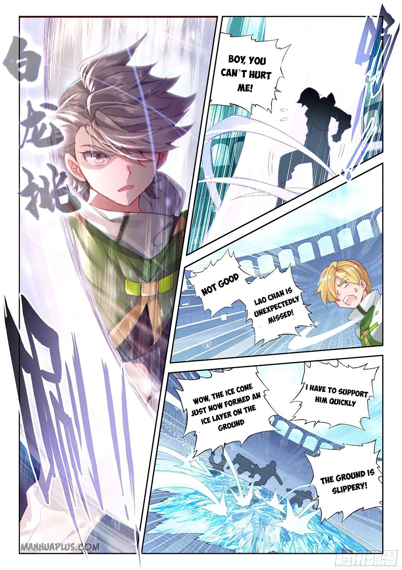 Soul Land IV — Chapter 171.5 — page 5