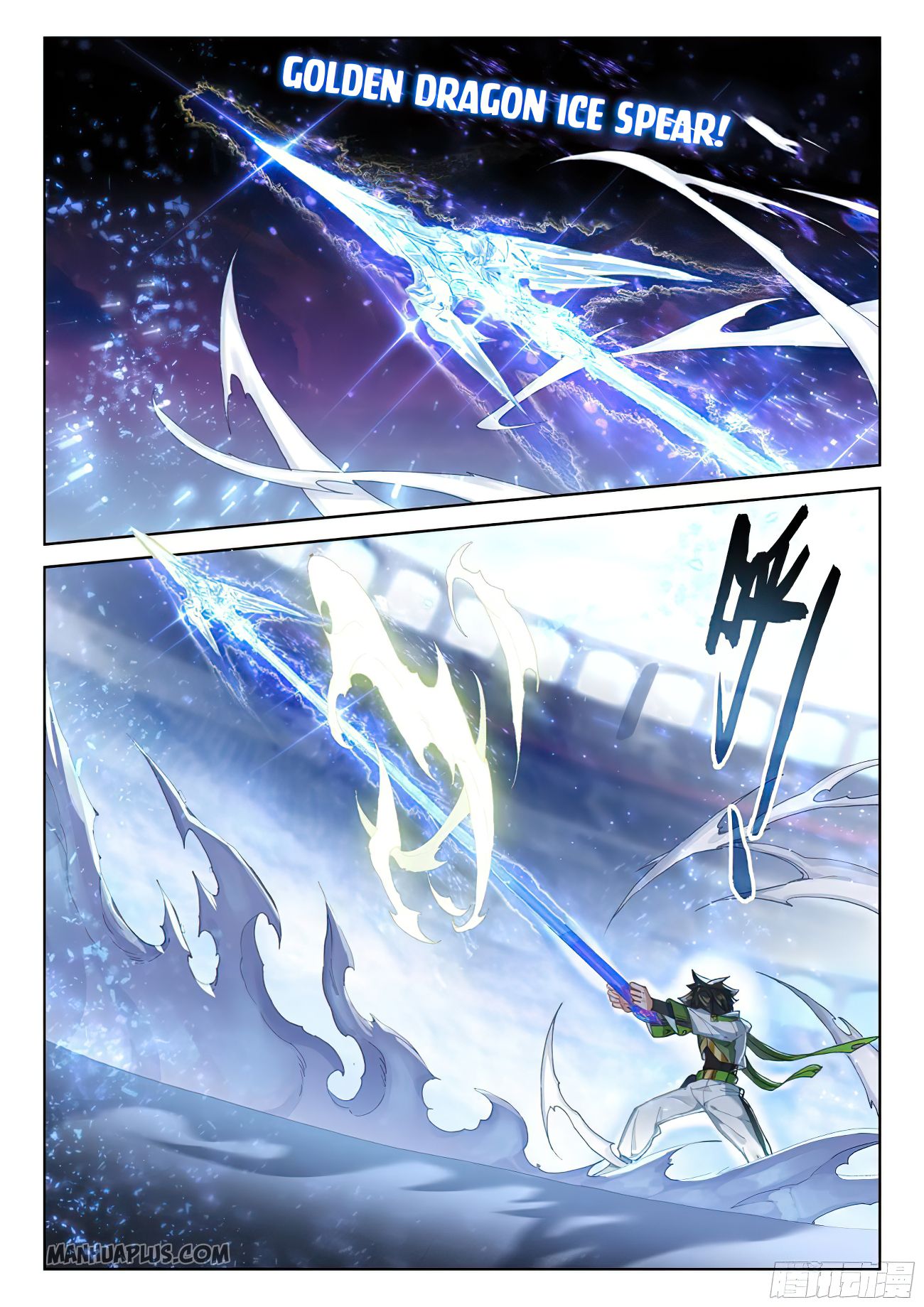 Soul Land IV — Chapter 172.5 — page 7