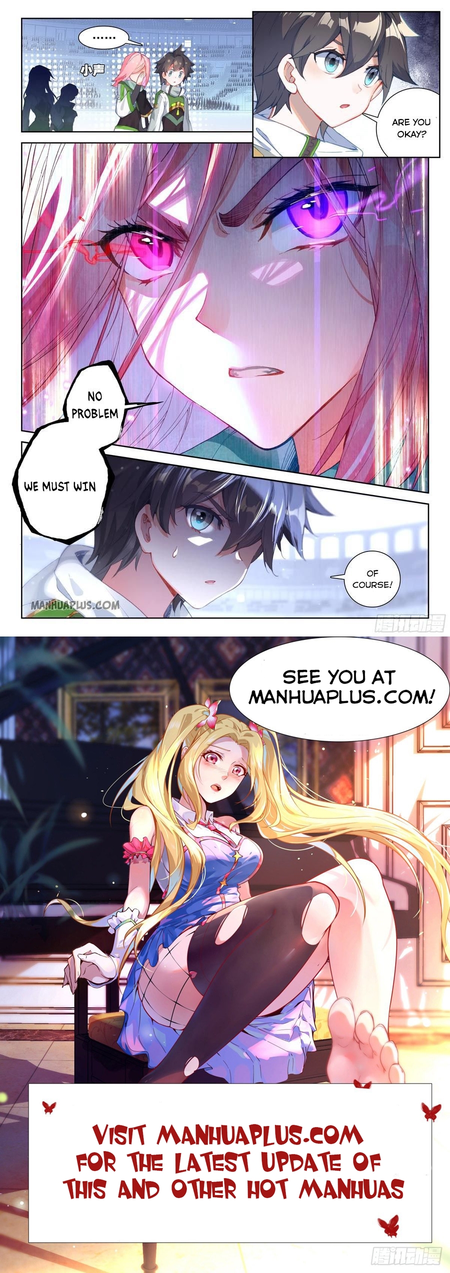 Soul Land IV — Chapter 173.5 — page 8
