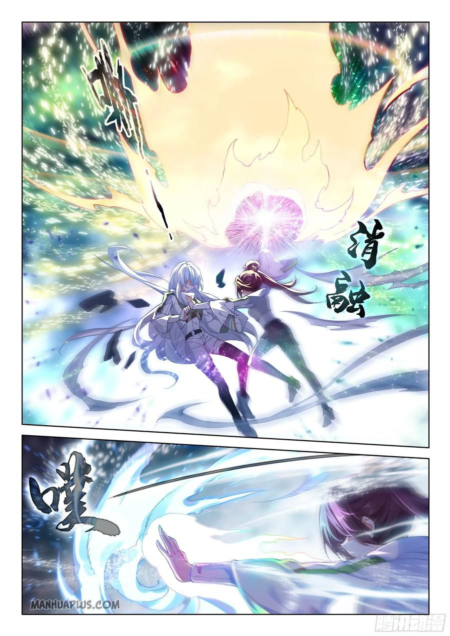 Soul Land IV — Chapter 176.5 — page 4