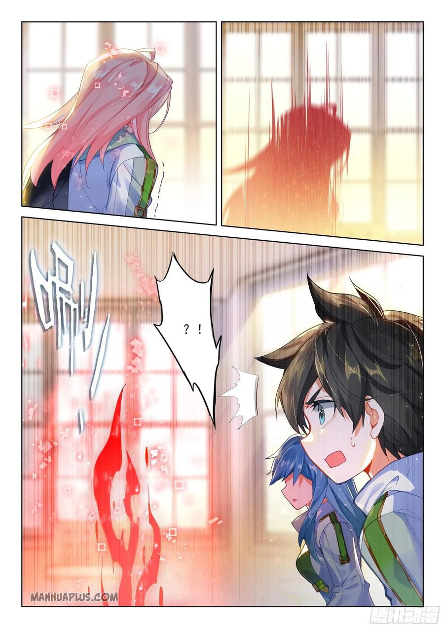 Soul Land IV — Chapter 177.5 — page 4