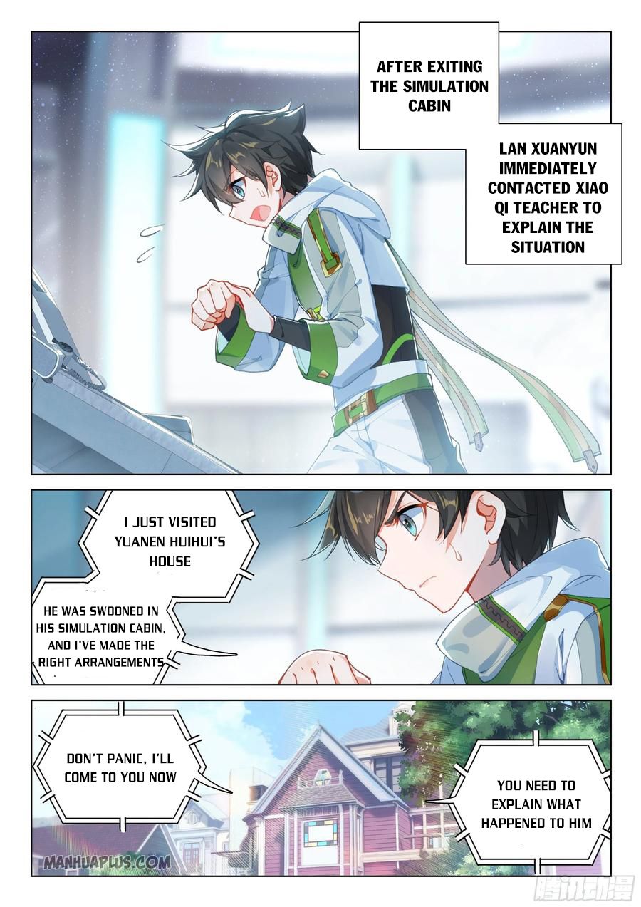 Soul Land IV — Chapter 177.5 — page 6