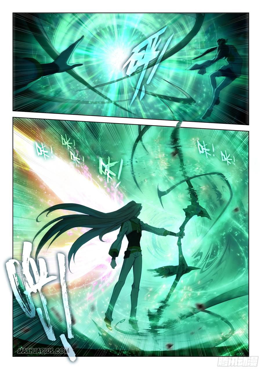 Soul Land IV — Chapter 177 — page 7