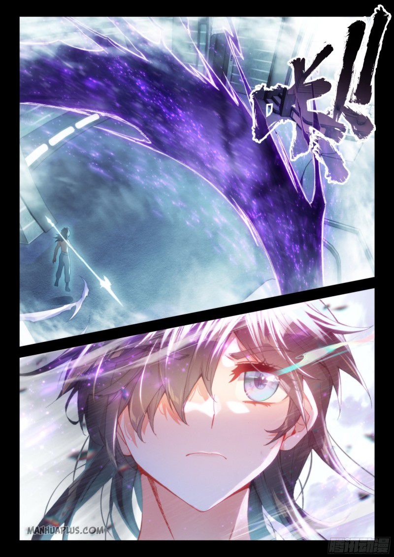 Soul Land IV — Chapter 185.5 — page 8