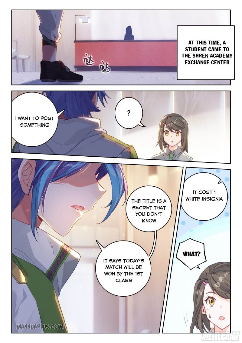 Soul Land IV — Chapter 203.5 — page 6
