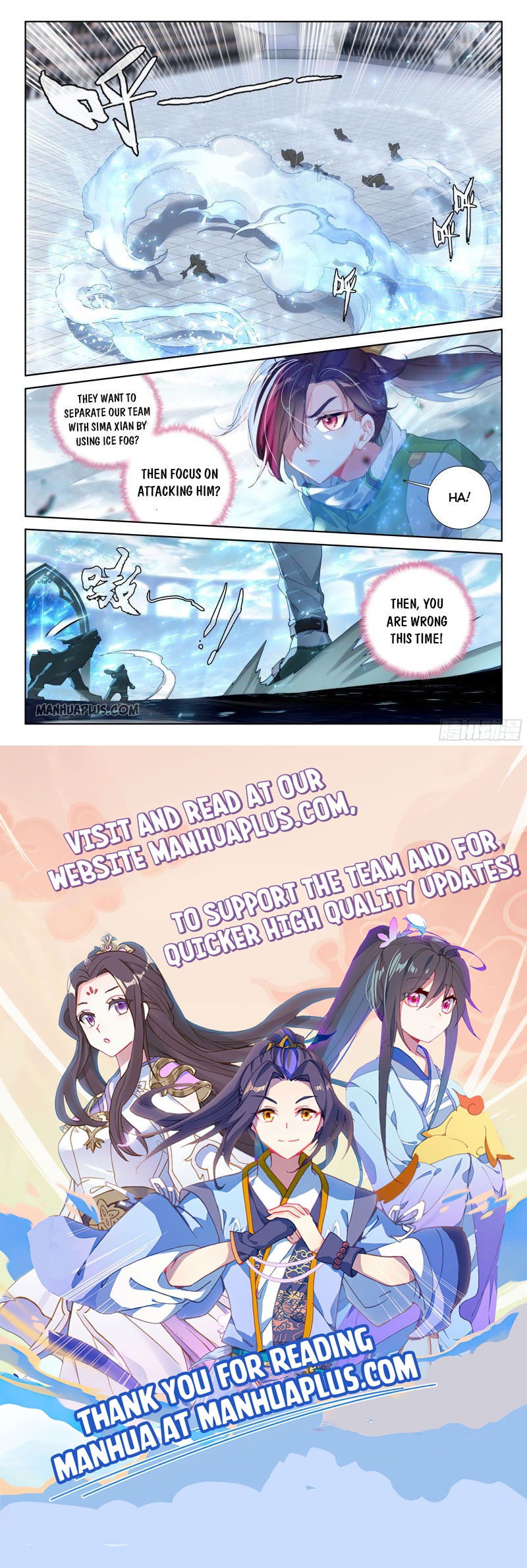 Soul Land IV — Chapter 204 — page 8