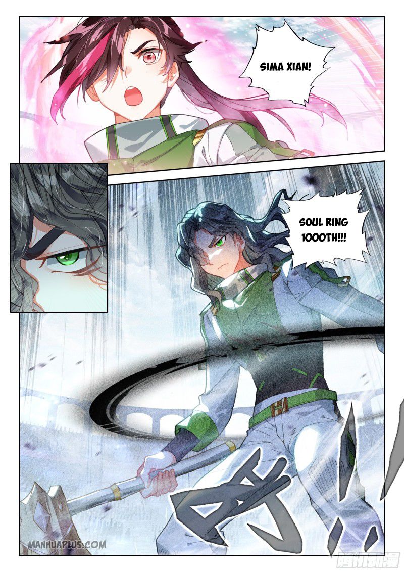Soul Land IV — Chapter 205.5 — page 1