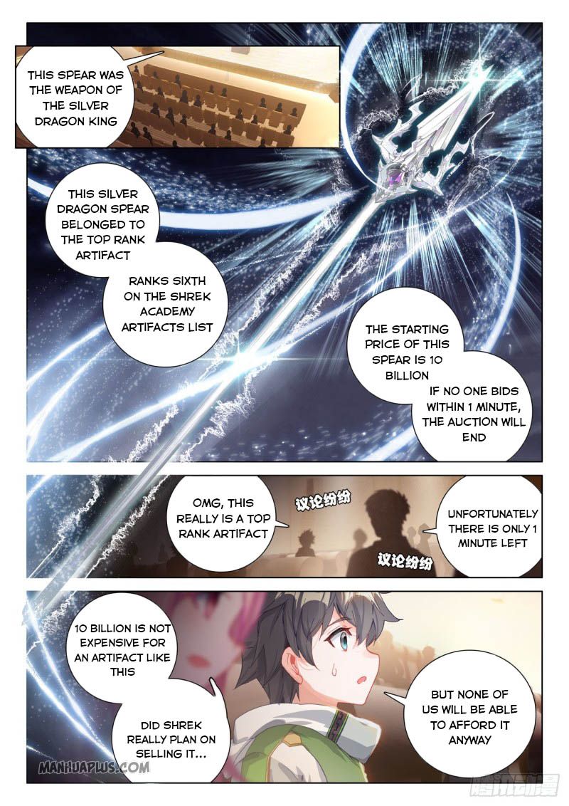 Soul Land IV — Chapter 210 — page 2