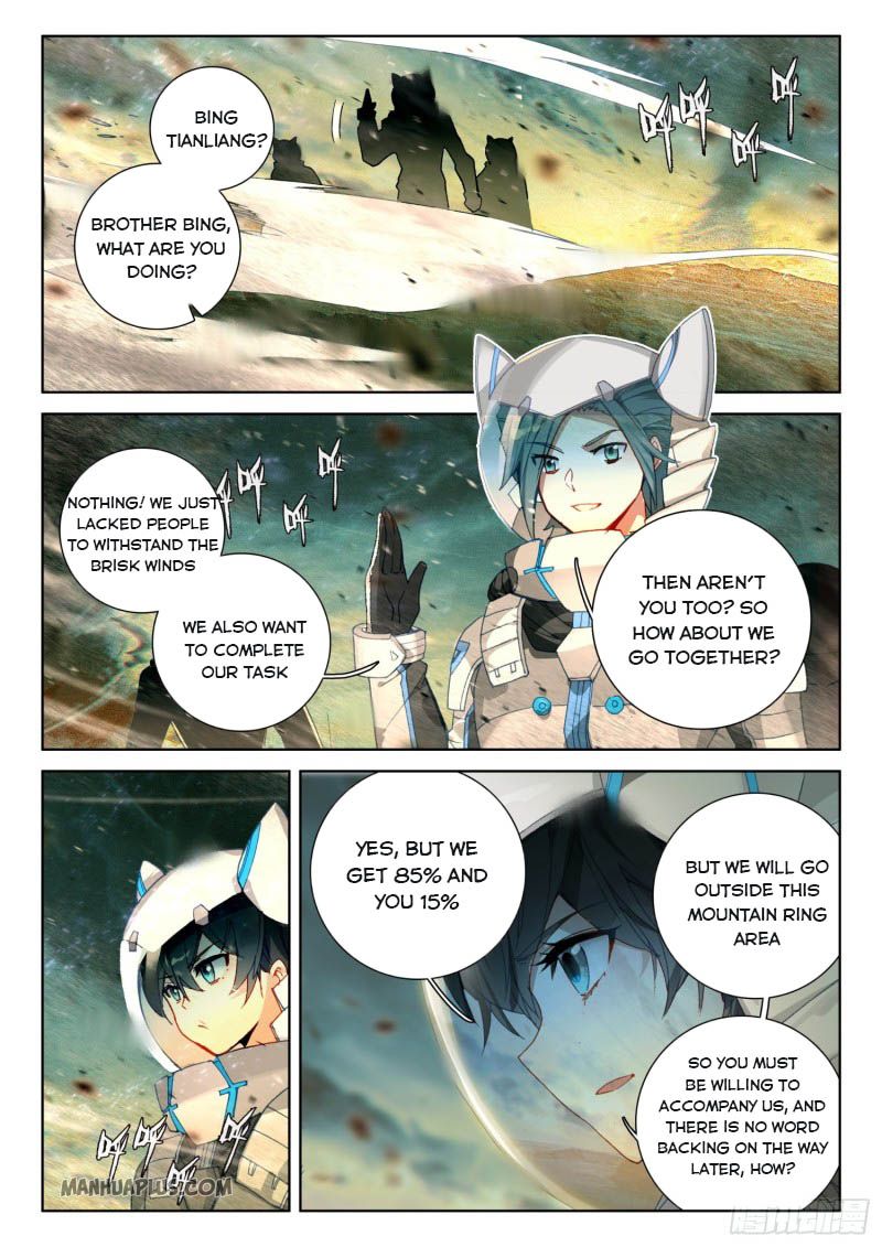 Soul Land IV — Chapter 214.5 — page 7