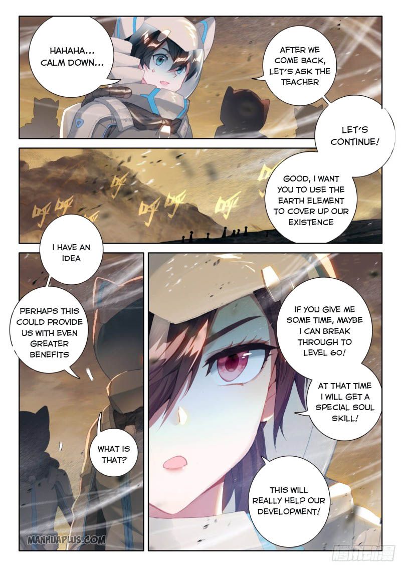 Soul Land IV — Chapter 217.5 — page 4