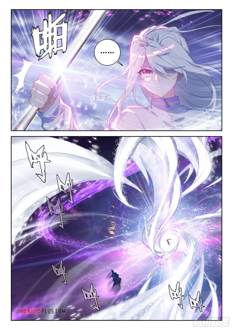 Soul Land IV — Chapter 225 — page 4