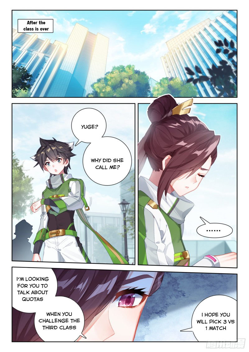 Soul Land IV — Chapter 228 — page 6