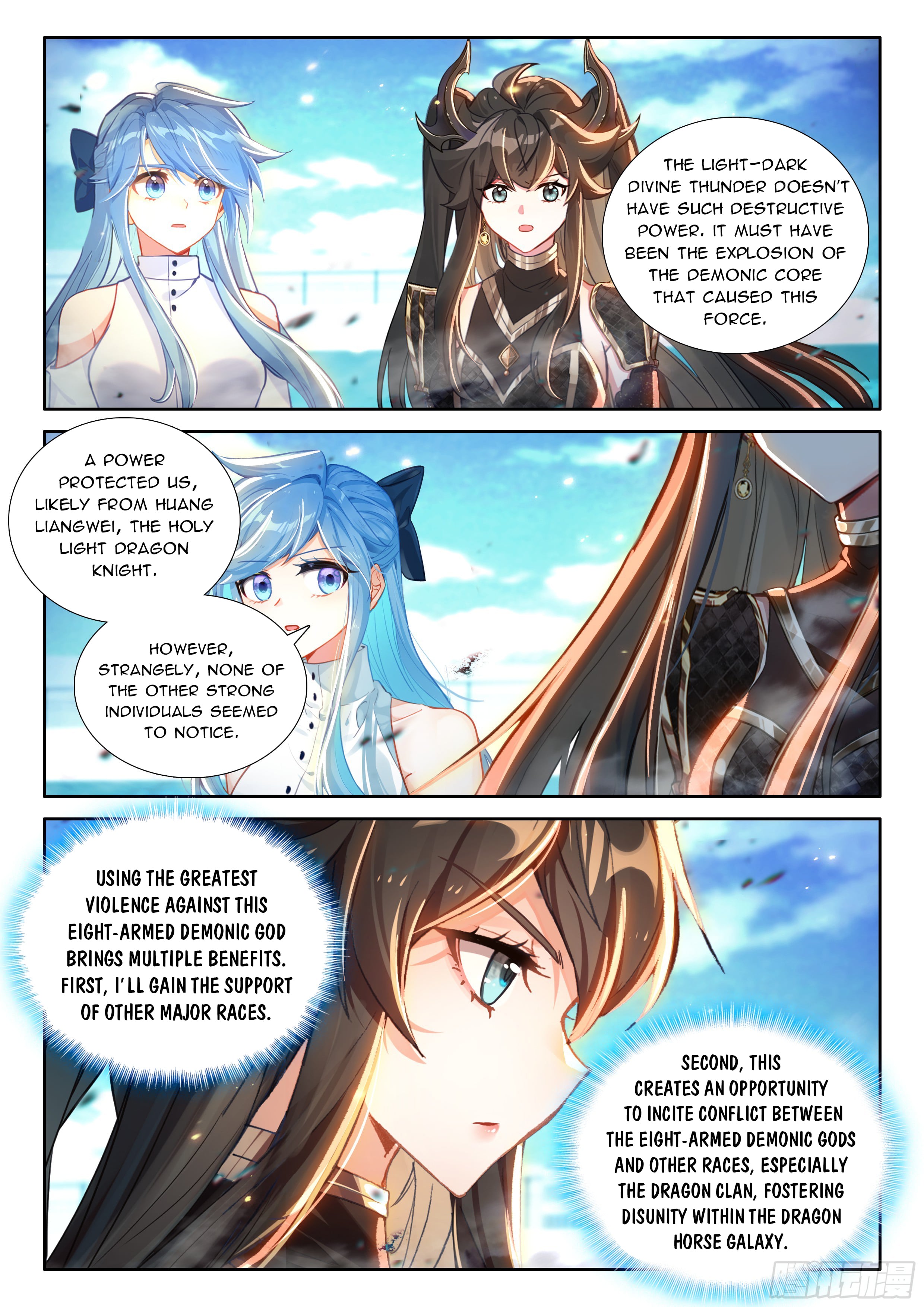 Soul Land IV — Chapter 572.5 — page 5