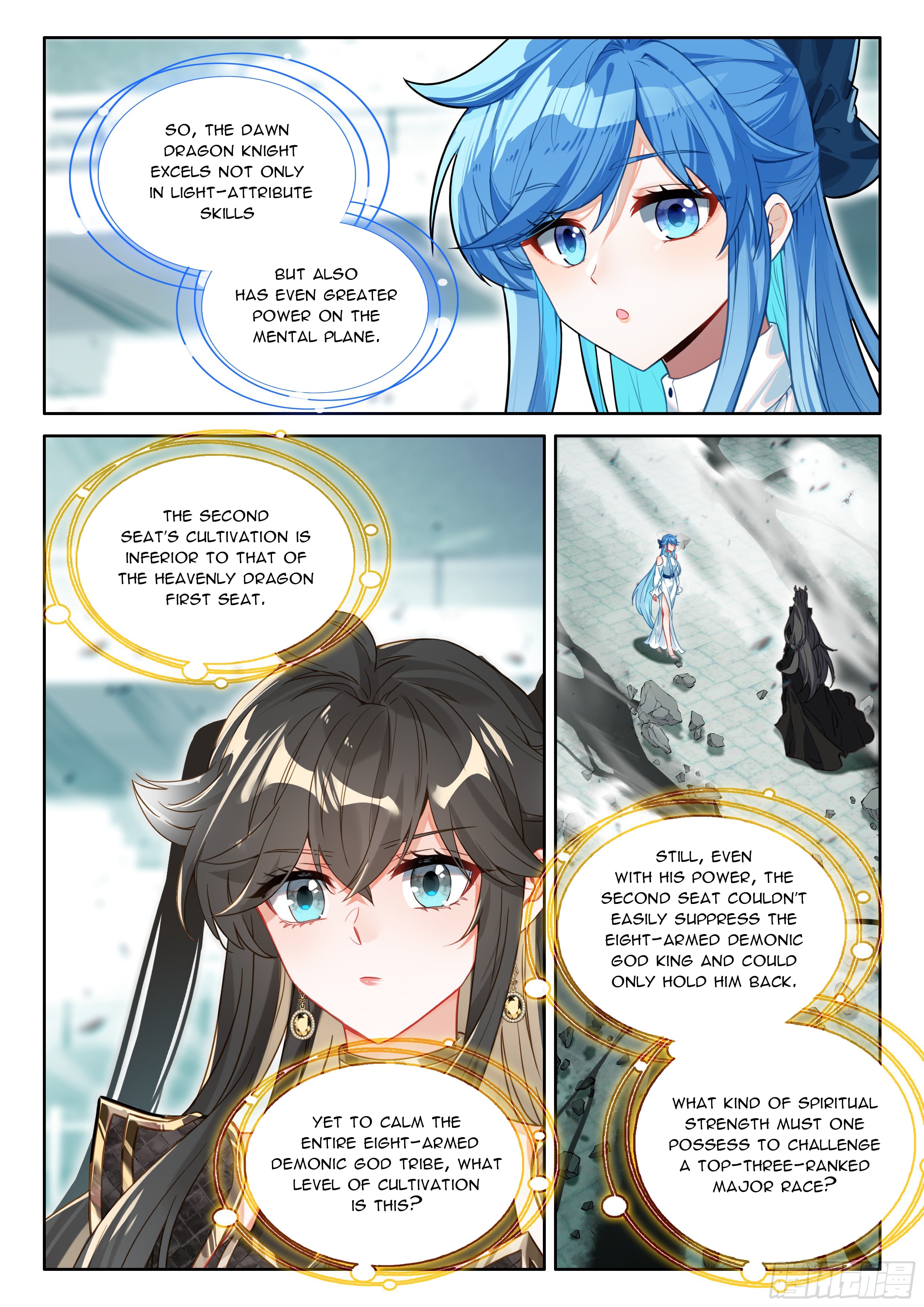 Soul Land IV — Chapter 572.5 — page 7