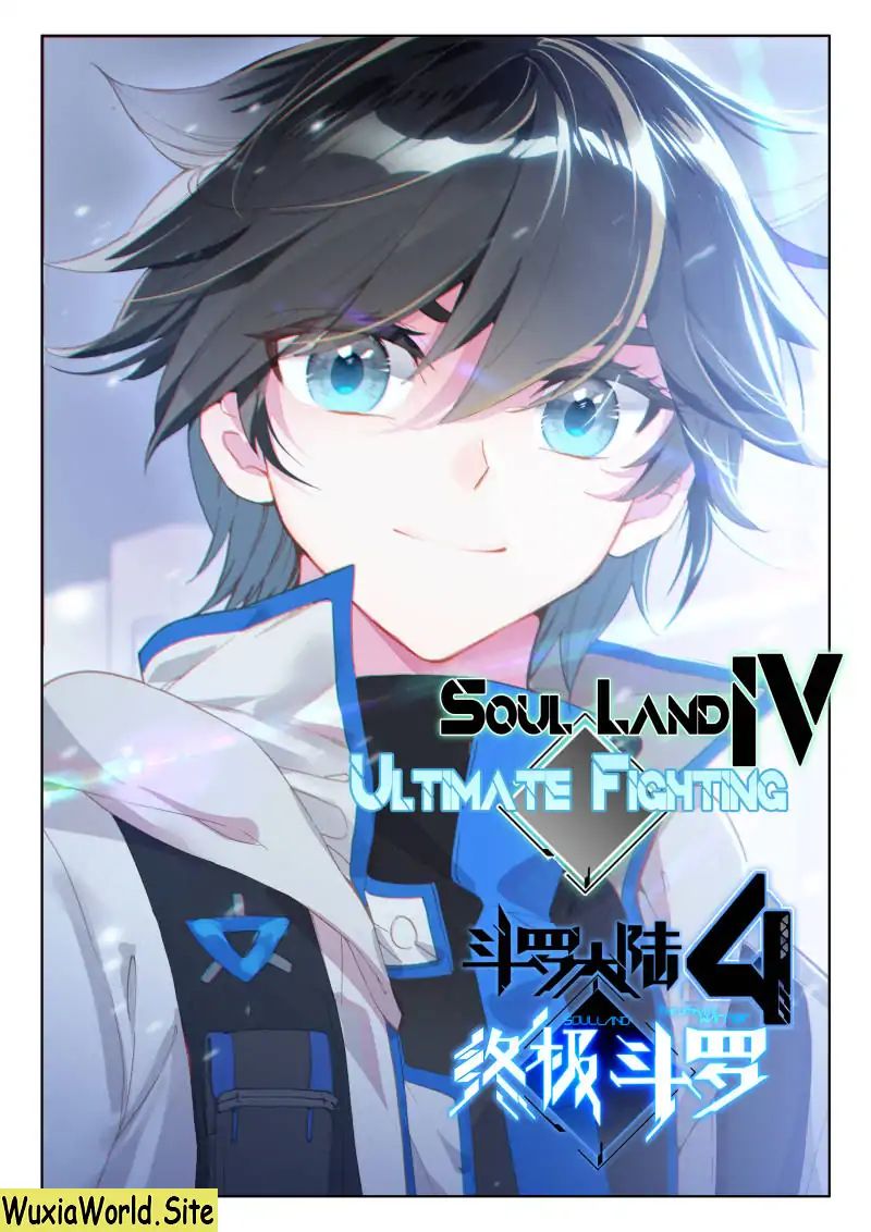 Soul Land IV — Chapter 72 — page 1