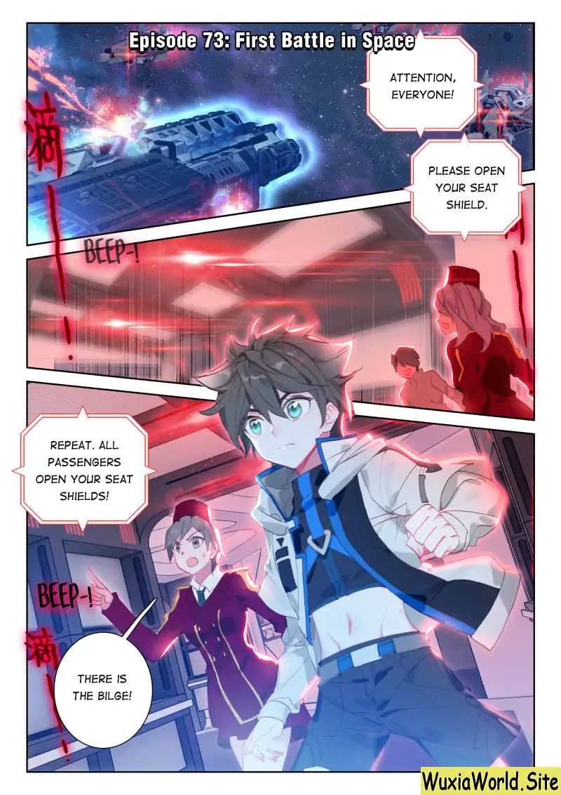 Soul Land IV — Chapter 73 — page 1
