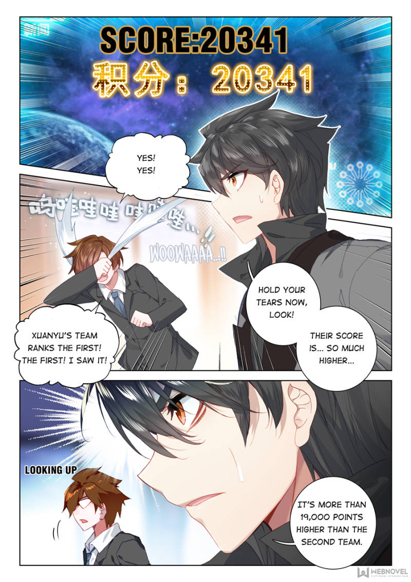Soul Land IV — Chapter 96 — page 7