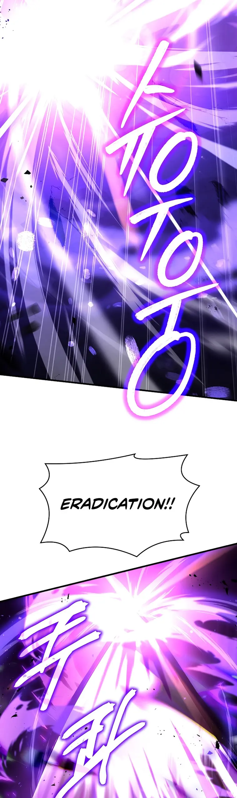 Return of the Legendary Spear Knight — Chapter 101 — page 35