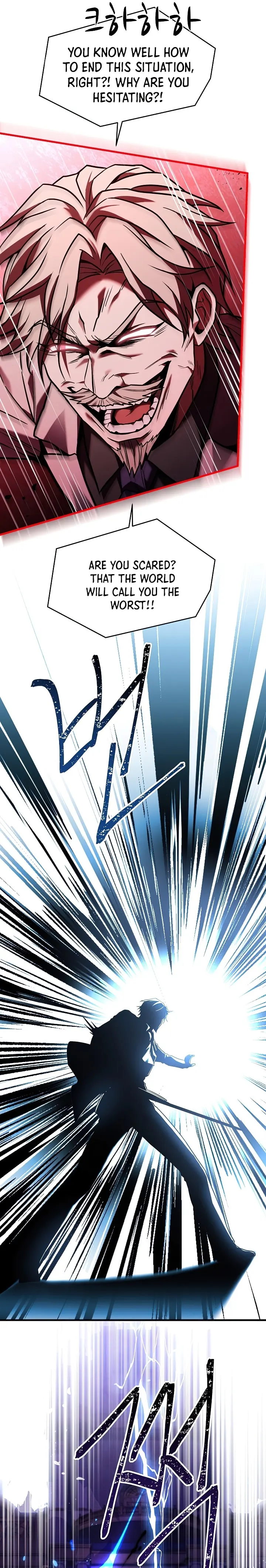 Return of the Legendary Spear Knight — Chapter 109 — page 41
