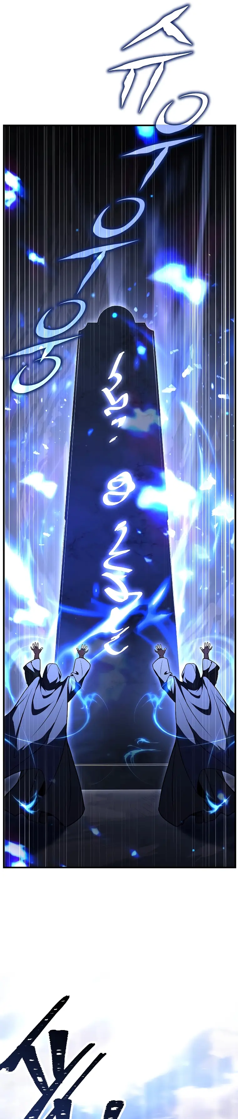 Return of the Legendary Spear Knight — Chapter 123 — page 11