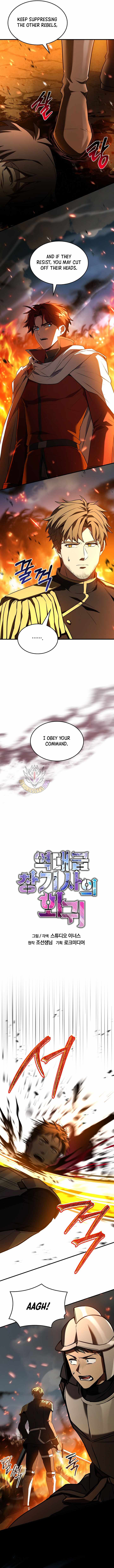 Return of the Legendary Spear Knight — Chapter 212 — page 4