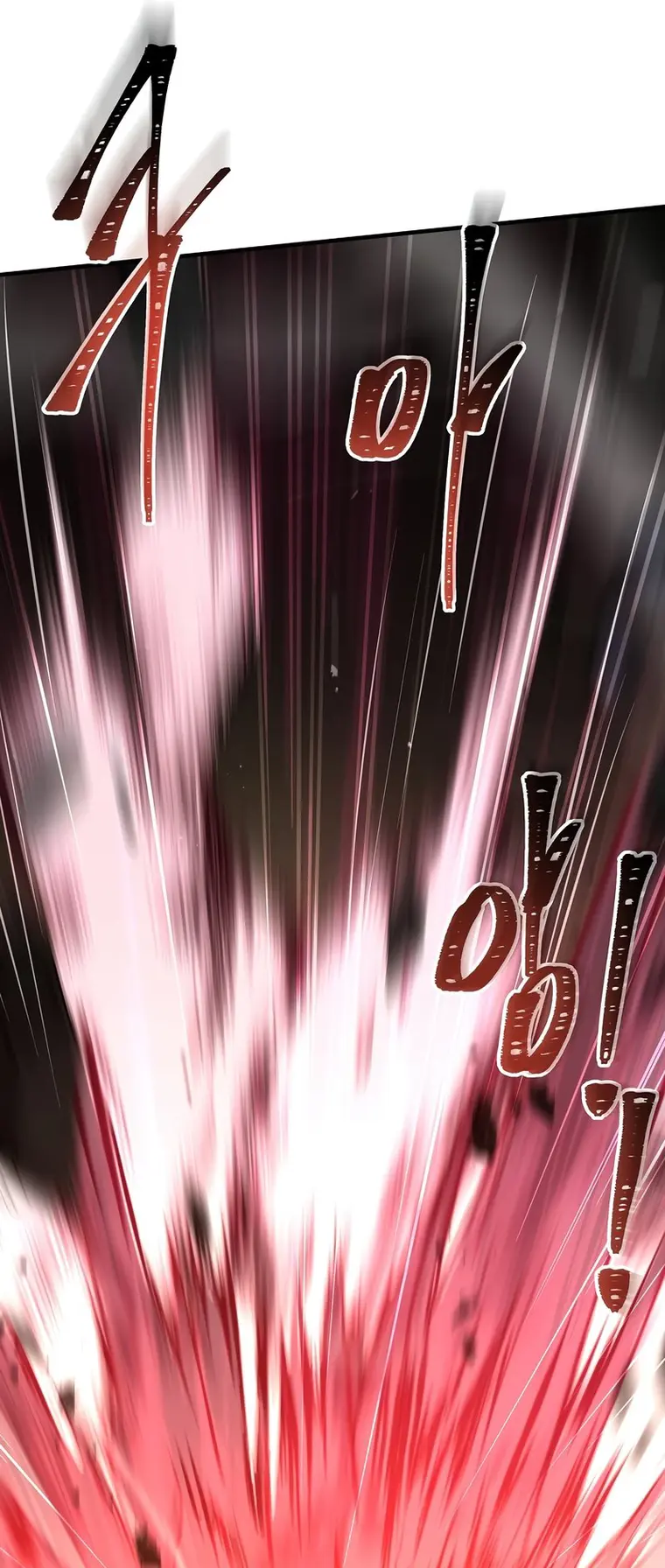 Return of the Legendary Spear Knight — Chapter 78 — page 21