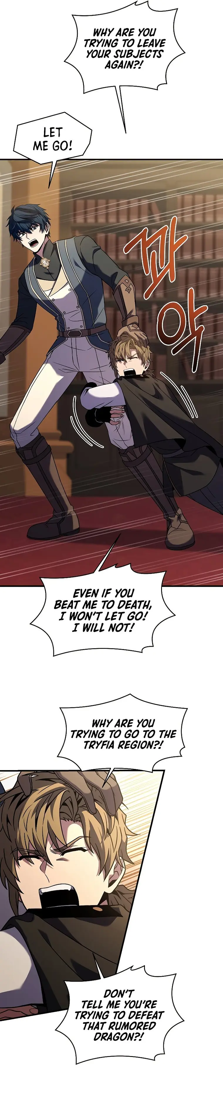 Return of the Legendary Spear Knight — Chapter 91 — page 32