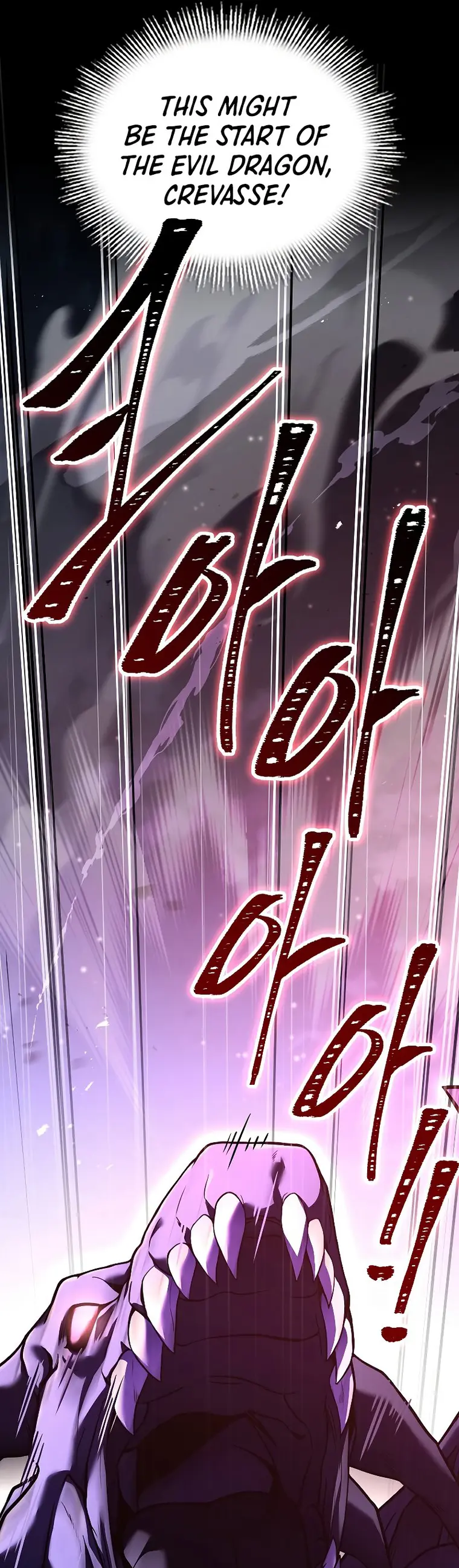 Return of the Legendary Spear Knight — Chapter 91 — page 41