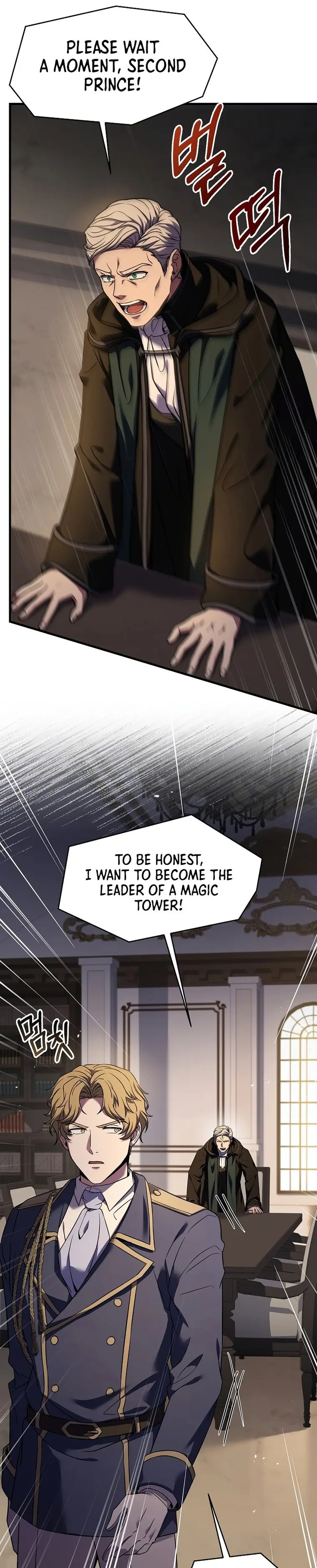 Return of the Legendary Spear Knight — Chapter 93 — page 13