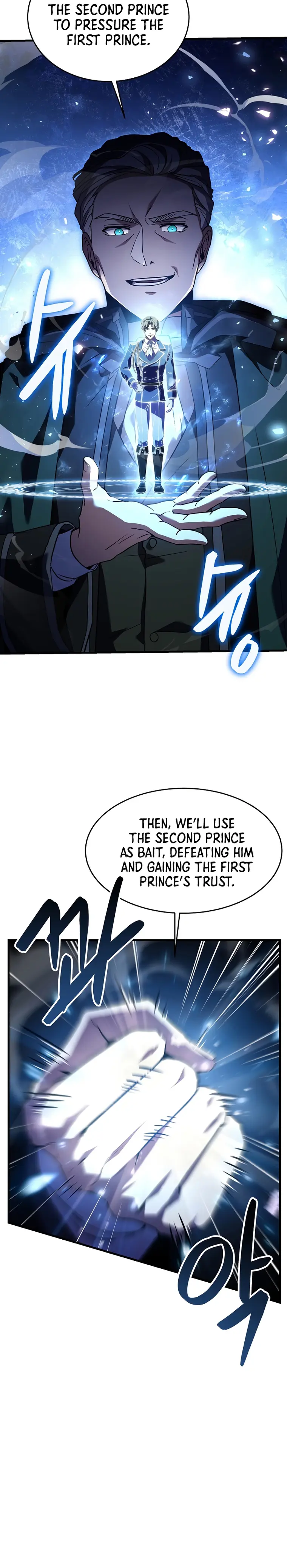 Return of the Legendary Spear Knight — Chapter 93 — page 27