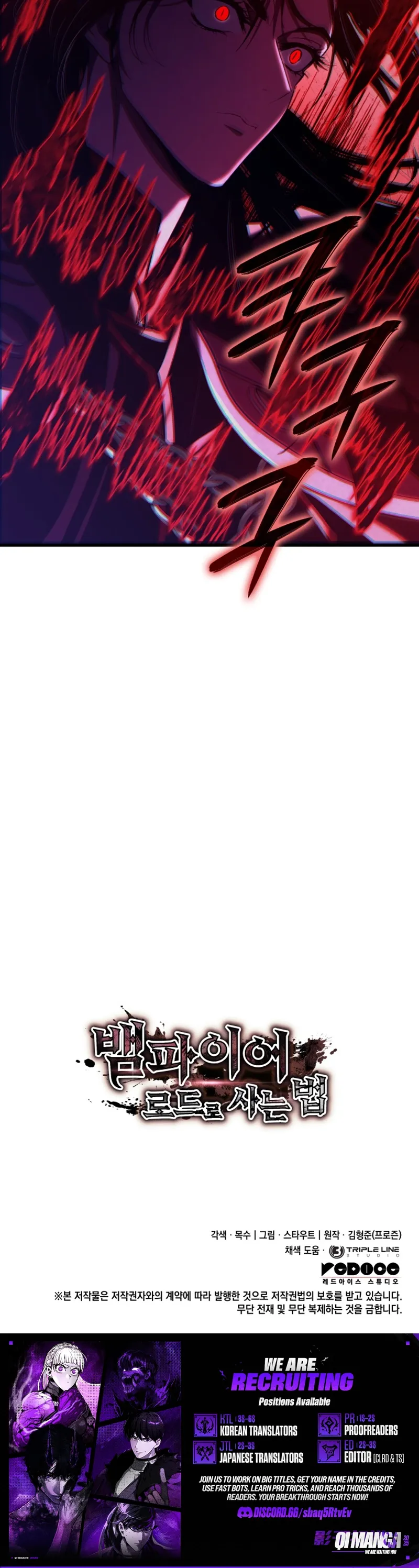 Crimson Reset — Chapter 63 — page 21