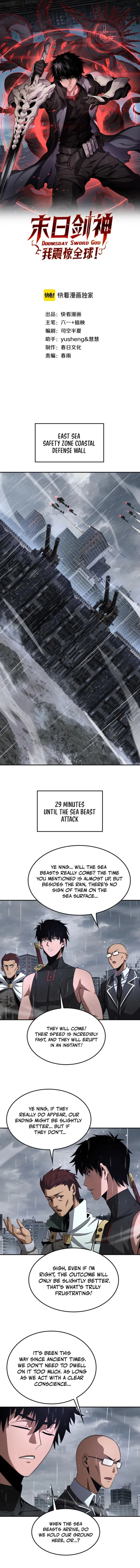 Apocalypse Sword God — Chapter 60 — page 1