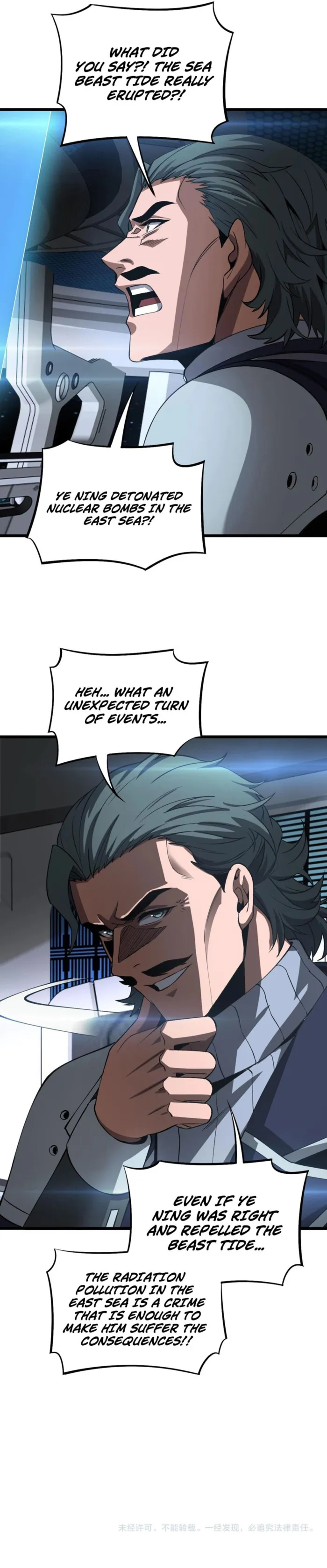 Apocalypse Sword God — Chapter 60 — page 12