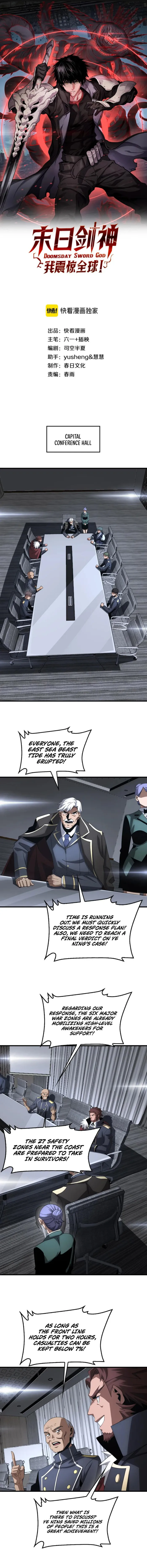 Apocalypse Sword God — Chapter 61 — page 1
