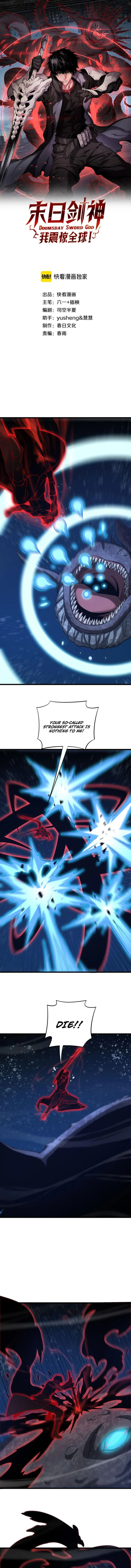 Apocalypse Sword God — Chapter 62 — page 1